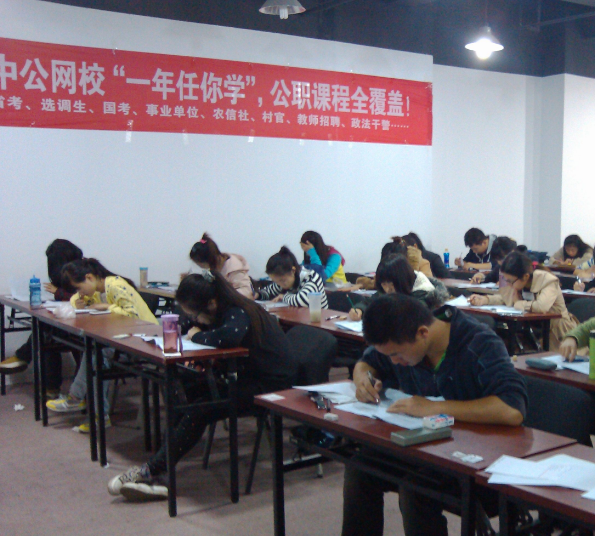 中公教育加盟 中公教育加盟费多少 条件 电话51加盟网