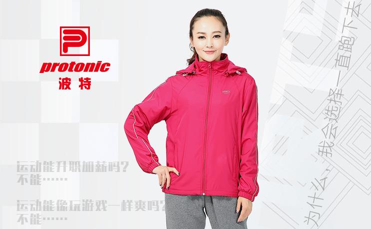 波特加盟