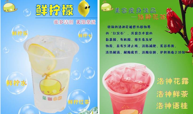 澜泊湾加盟