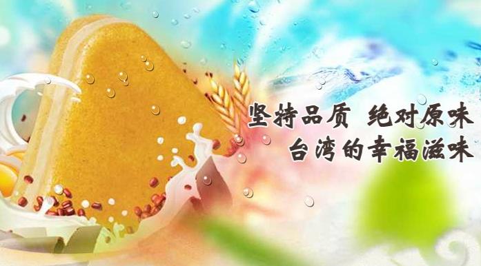 孖里勿加盟