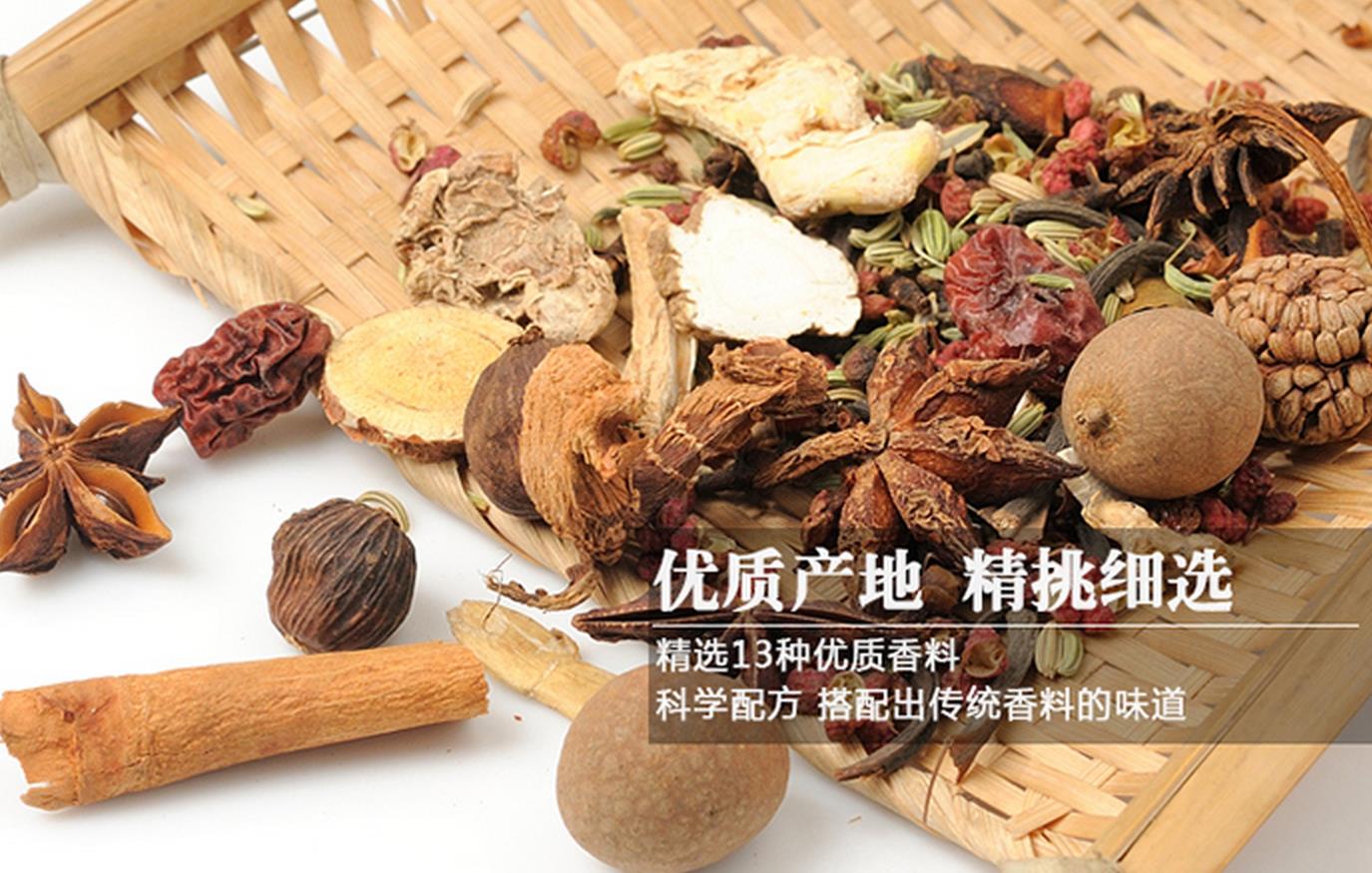 王守义加盟
