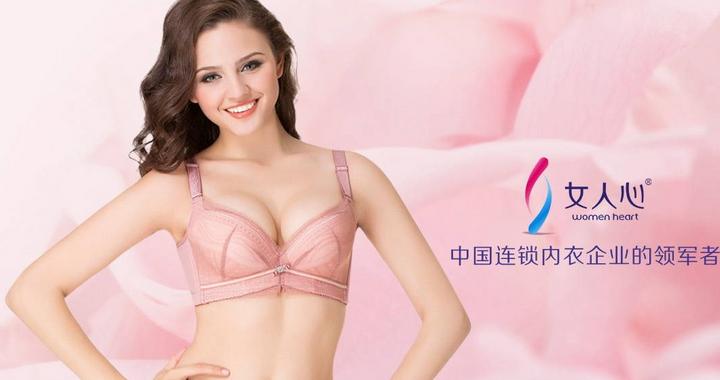 女人心加盟