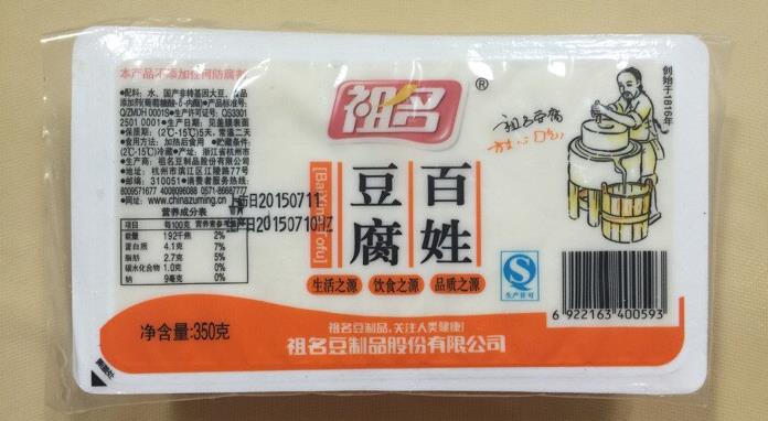 祖名豆制品加盟