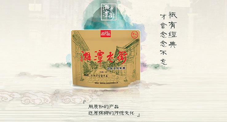 品上品加盟