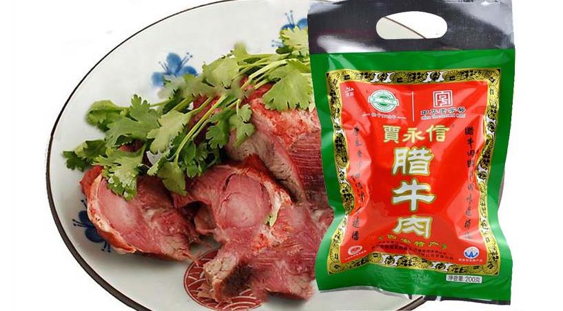 贾永信加盟