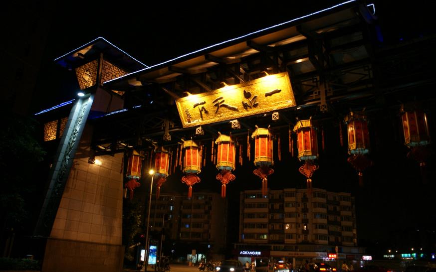 一品天下加盟