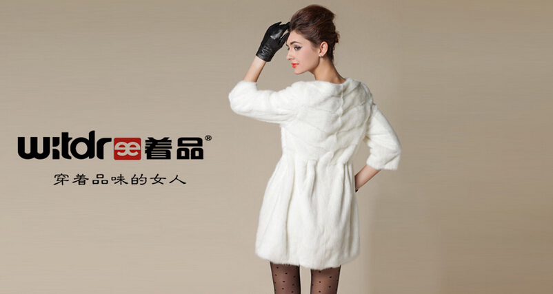 着品女装