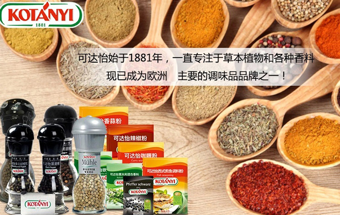 可达怡加盟