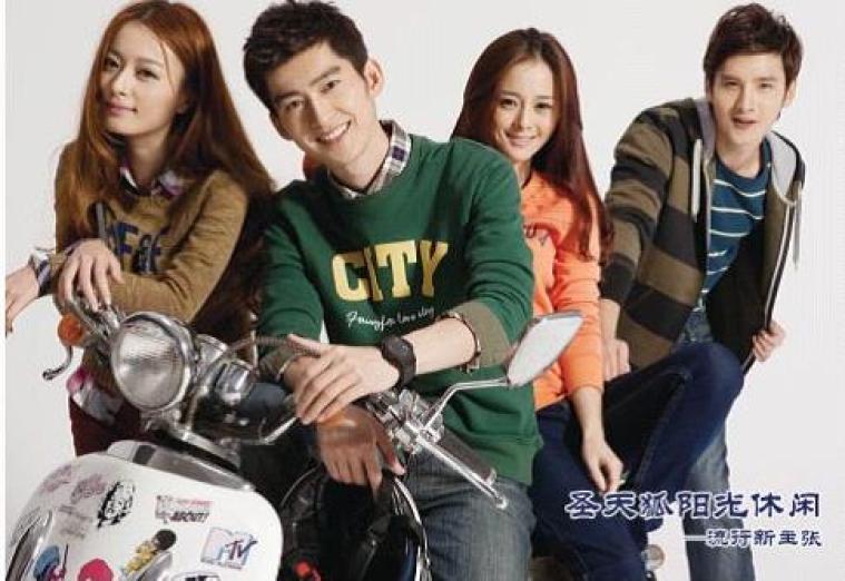 圣天狐女装加盟