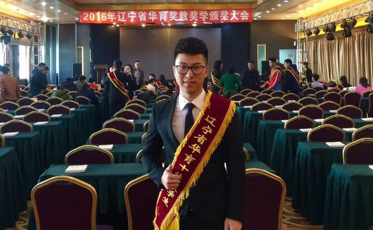 华育国际加盟