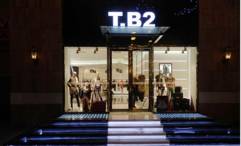 T.B2女装加盟