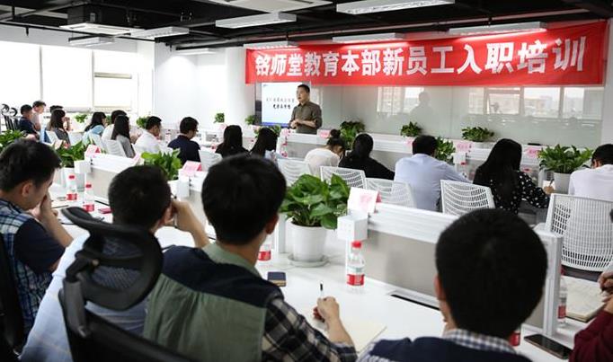 铭师堂加盟