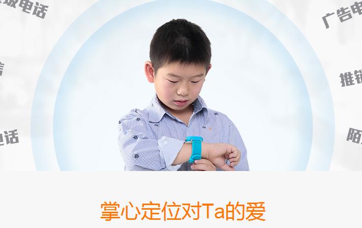 童伴加盟
