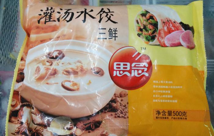 思念水饺加盟