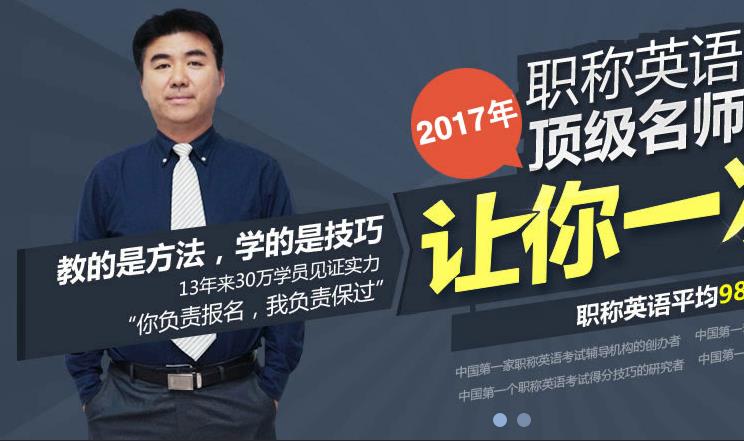 点石教育加盟