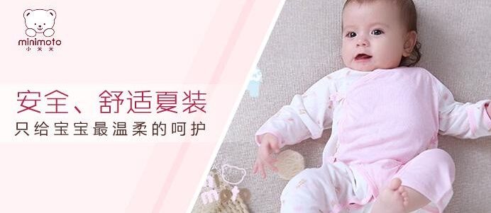 小小米童装
