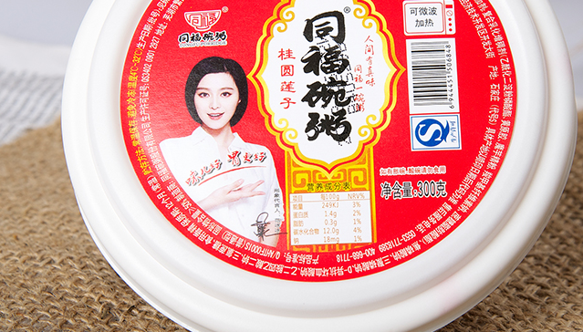 同福碗粥加盟