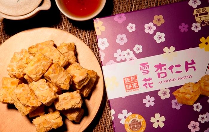 钜记手信诚邀加盟