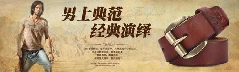 嬉皮氏皮具加盟