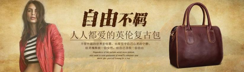 嬉皮氏皮具加盟