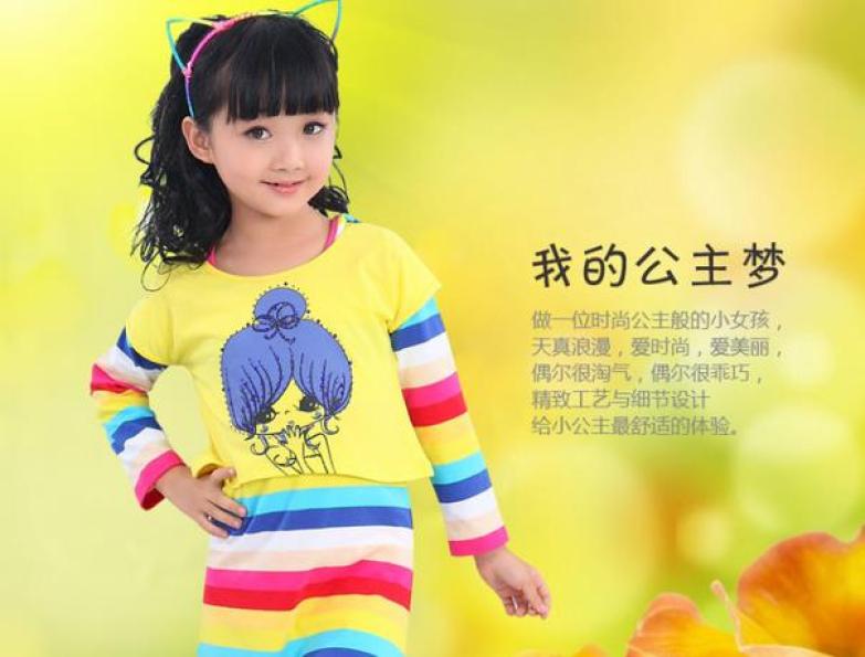彩虹女孩童装加盟
