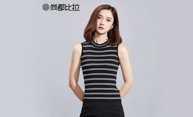 尚都比拉服饰
