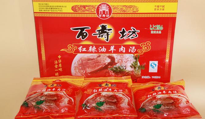 百寿坊加盟