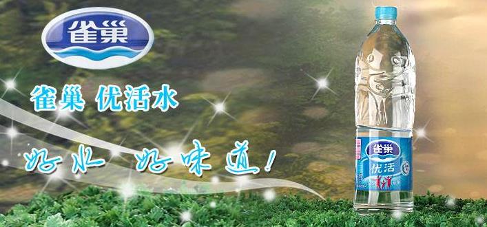 雀巢优活加盟