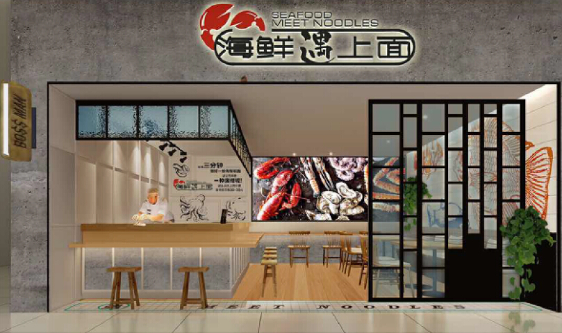 海鲜遇上面加盟
