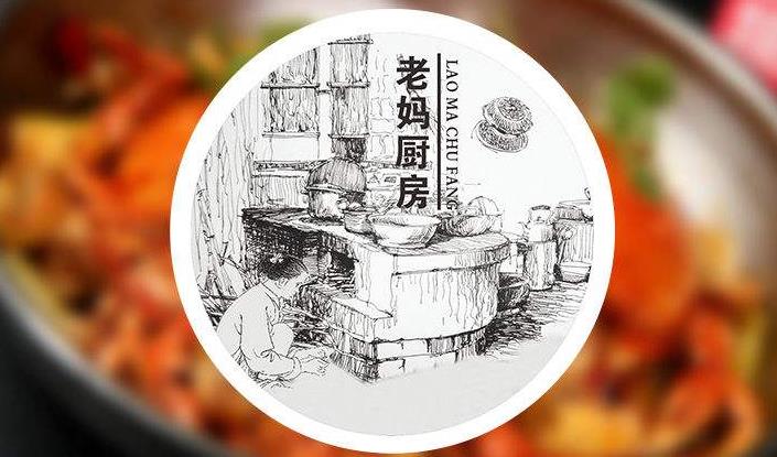 老妈厨房加盟