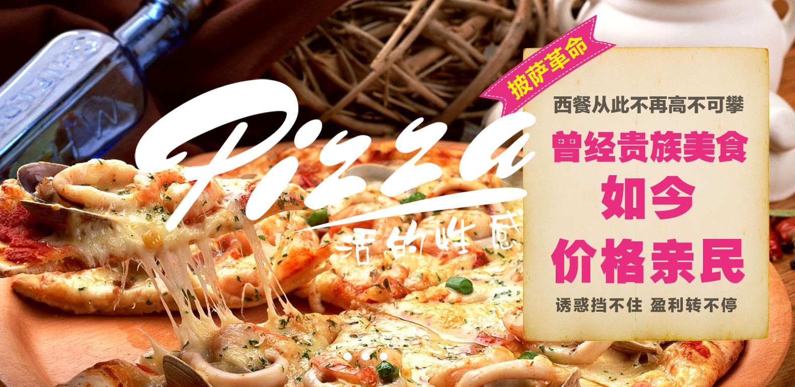 榴莲裙加盟