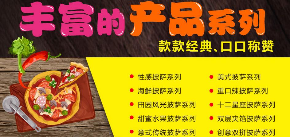 榴莲裙加盟