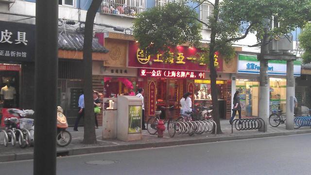 地理优势