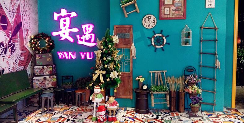 宴遇餐厅加盟