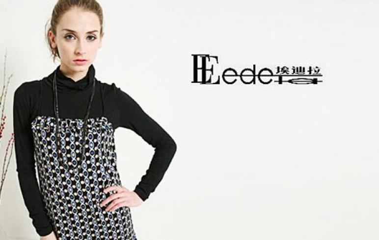 埃迪拉女装加盟