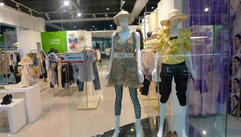 梵希雅女装加盟