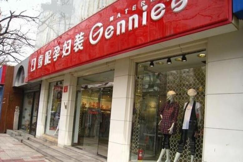 奇妮孕妇装加盟