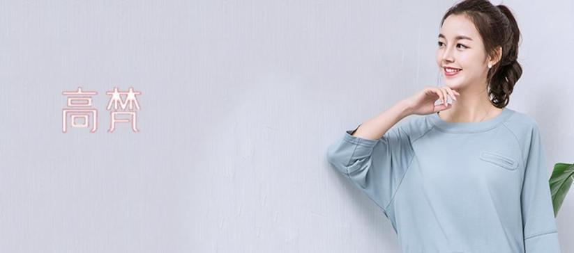高梵服装加盟