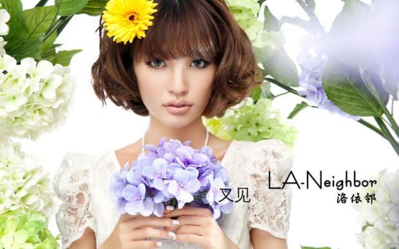 洛依邻女装