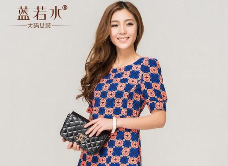 蓝若水女装加盟
