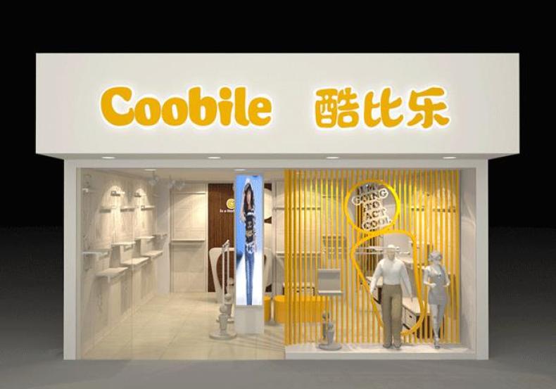 酷比乐童装加盟