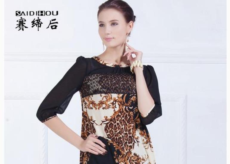 赛缔后女装加盟