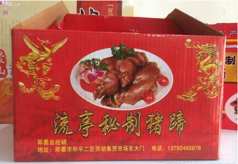 流亭猪蹄加盟