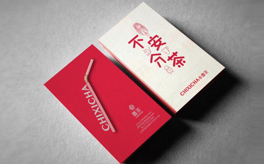 媸嘻茶加盟