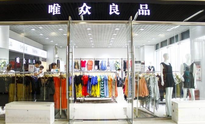 唯众合格品加盟