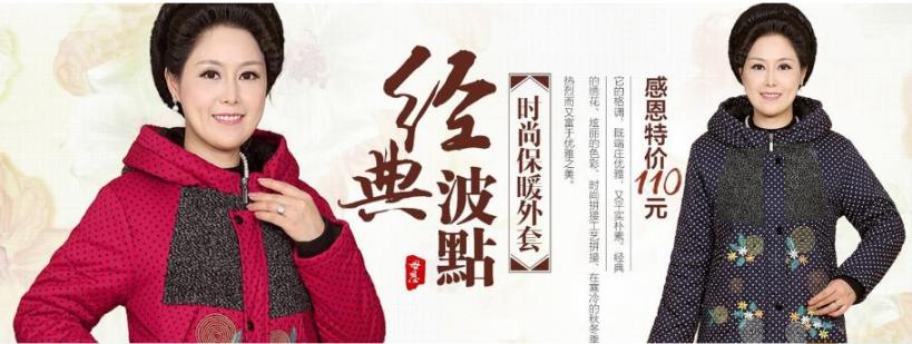 红衣坊加盟