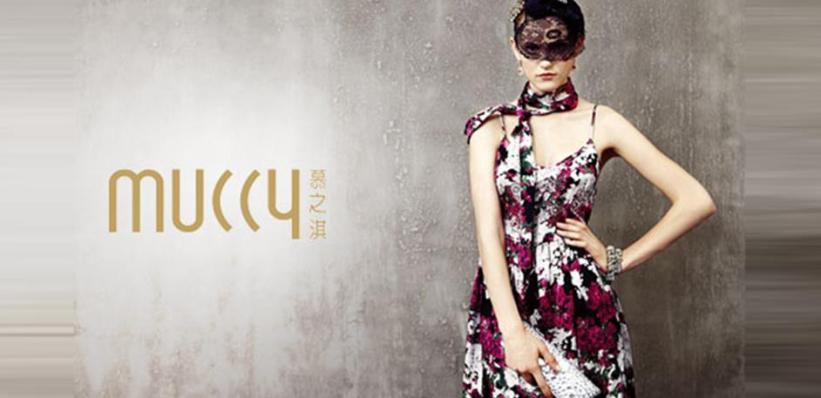 慕之淇女装加盟