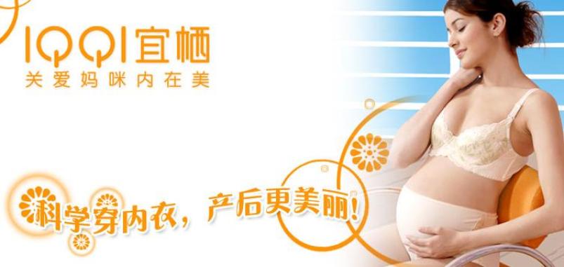 宜栖加盟 宜栖加盟