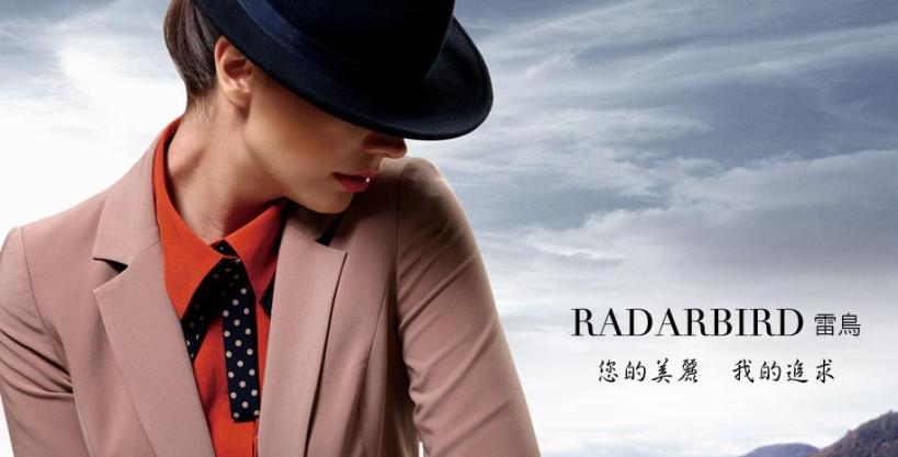 雷鸟服饰加盟 雷鸟服饰加盟