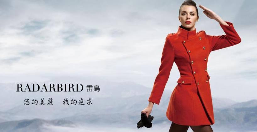 雷鸟服饰加盟 雷鸟服饰加盟